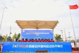 砀山县首届全民健身运动会开幕图片