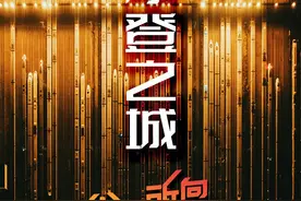 感受广东城市现代风貌，“摩登之城”让有梦想的人都能发光视频封面