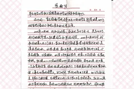 上海高中生勇救溺水男子，“在校学的急救知识派上了用场”图片