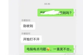 “微信崩了”热搜第一！官方回应，网友：你周一也不想上班吗？图片