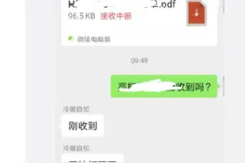 “微信崩了”热搜第一！官方回应，网友：你周一也不想上班吗？图片