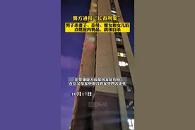 长春一男子杀死家中4人后跳楼身亡，邻居：此前多次听到吵架图片