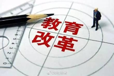 成都教育局辟谣缩短学制 9年上完小学到高中？假的