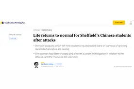 9人遇袭后一个月，在英中国留学生状态如何？港媒：有留学生决定毕业后回国图片