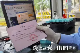 这几天不少车辆被拦住上不了高速，原来是因为浙江多部门联合的一次行动……图片