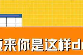 原来，你是这样的陶行知！视频封面