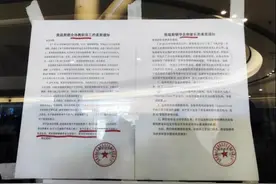 昆明又一家培训机构突然关门停业！学生家长无处索要剩余学费……图片