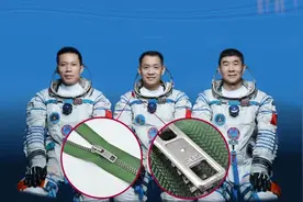 好样的！“福建制造”再飞天图片