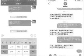热恋半年后男子发现，“女友”竟是亲舅妈！真相不止一个图片