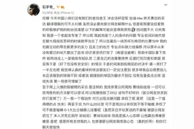14天两金一银！国羽喊出“死也要死在场上”图片