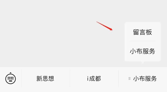 新单位无法缴纳社保？外省回蓉工作申领不到电子社保卡？集中答疑