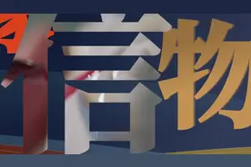 好想你：一台红枣去核机，打开产业创新“魔盒”| 众智成城·创业信物图片