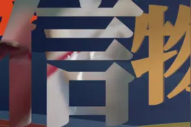 好想你：一台红枣去核机，打开产业创新“魔盒”| 众智成城·创业信物图片