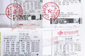 最高650万元！4位双色球大奖得主同一天领奖图片