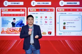 京东11.11上线“附近”频道，达达助力10万线下门店接入图片