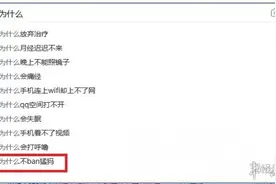 LGD痛失Ti10冠军！为什么不Ban猛犸 登上多平台热搜图片
