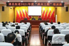 博兴县博昌街道2021年度“淬火工程”培训班圆满完成图片
