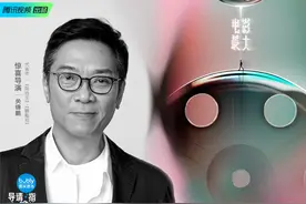 吴镇宇韩雪蔡康永梁龙关锦鹏等16人加盟《导演请指教》图片