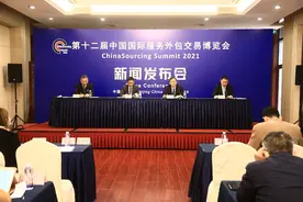 商务部：2021年中国服务外包有望在1000亿美元基础上再创新高图片