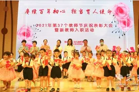 鄂州市自评“义务教育教师工资基本与公务员平均工资收入持平”图片