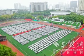 薪火相传谱华章！湖北大学举行建校90周年高质量发展大会图片