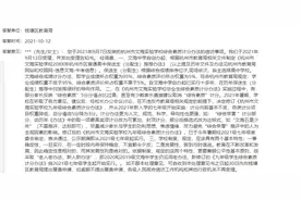 新动向！杭州中考分配生推荐，部分初中开始调整综合素质分图片