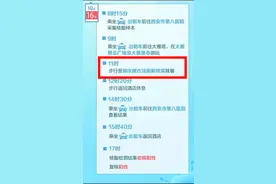 西安一面馆3个月2次遇确诊游客就餐，面馆老板：刚开业没多久，已隔离图片