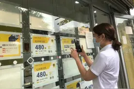 杭州房管局又发中介“黑名单”22家中介机构上榜图片