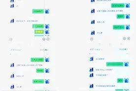 以为天上掉下了“林妹妹”，不料开房后她只有这个想法……图片