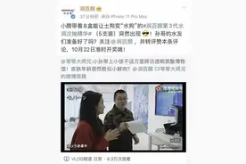 润百颜找孙笑川带货翻车，品牌该正确如何认识“网红”？图片