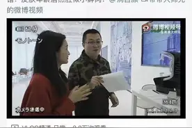 润百颜找孙笑川带货翻车，品牌该正确如何认识“网红”？图片