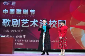 歌剧节系列活动之一丨《半条红军被》剧组走进济南艺术学校 共享歌剧艺术魅力图片