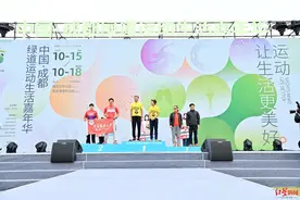 中国·成都绿道运动生活嘉年华圆满收官，绘就“运动让生活更美好”多彩画卷图片
