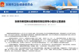 离沪旅游夫妇阳性，银川密接人员已确诊！多地疾控紧急提醒图片