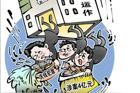 ［法治］真相大白图片