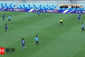 「进球gif」陶强龙庆祝进球踢断角旗杆！足协杯大连人2:0津门虎图片