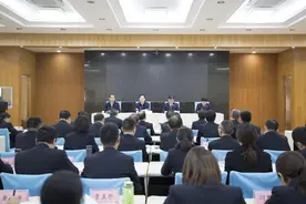 继往开来，接续奋斗！孝感市人民检察院召开全院干警大会图片
