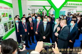 北京现代种业突出创新成果展 | 北京市农林科学院图片