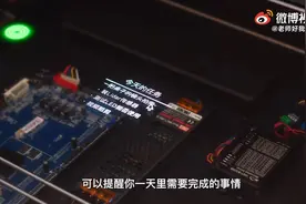 “何同学”视频带火乐歌股份，股价暴涨14%！UP主带货能力这么强？图片