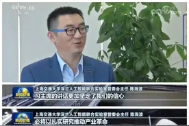 长宁这家企业上《新闻联播》啦！图片