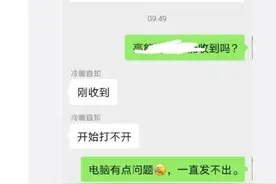 刚刚，微信崩了！回应来了……图片