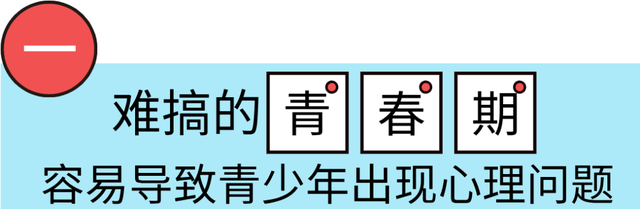 十大叛逆少年教育学校有哪些(图2)