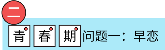 十大叛逆少年教育学校有哪些(图3)