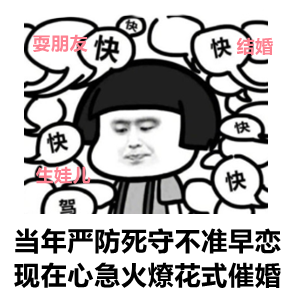 十大叛逆少年教育学校有哪些(图4)
