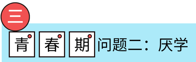 十大叛逆少年教育学校有哪些(图5)