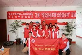 全国首家！青岛“荣军课堂”有版权了图片