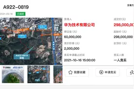 定了！华为将在龙华建60万㎡厂房，位置曝光｜南方楼讯图片