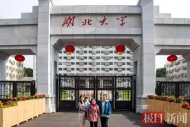 一家三代湖大人，他们48年传承校训文化图片