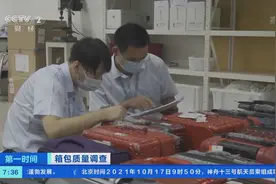 行李箱用几次就坏？抽检近三成不合格！涉及这些电商平台！你买过吗→图片