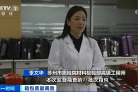 哈尔滨人注意：这些商品抽检近三成不合格！你买过吗→图片